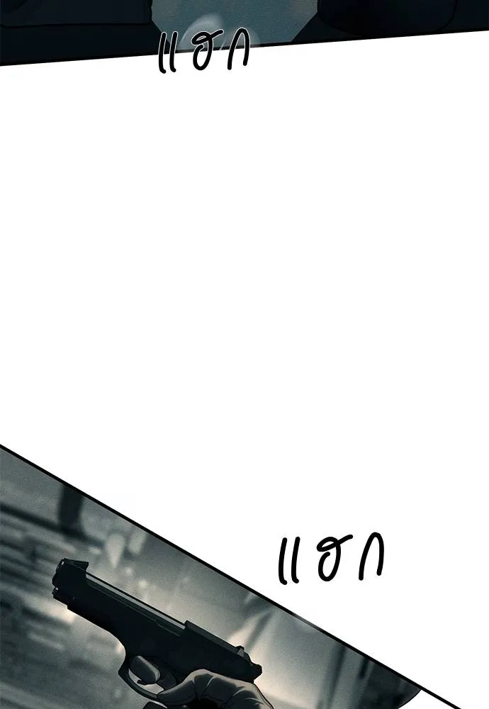 ปฎิบัติการลับบุกโรงเ ตอนที่ 88 รูปที่ 13