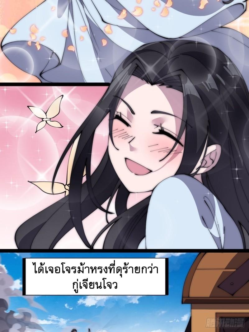 Manga-lc-com อ่านมังงะ อ่านการ์ตูน ออนไลน์ ฟรี It Starts With A Mountain ตอนที่ 1 2 3 4 5 6 7 8 9 10 11 12 13 14 ฟรี ไม่มีโฆษณา Manga-lc - อ่าน มังงะ อ่าน การ์ตูน ออนไลน์ อ่านมังงะ ฟรี