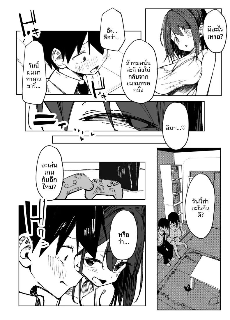 Doujin-Lc- อ่าน โดจิน มังฮวา เกาหลี ญี่ปุ่น จีน แปลไทย ครั้งเเรกกับพี่สาวเพื่อน (Rururoriri) ตอนที่ 1 2 3 4 5 6 7 8 9 10 11 12 13 14 ฟรี ไม่มีโฆษณา อ่าน โดจิน Manhwa เกาหลี ญี่ปุ่น จีน เรามีครบ คัดมาให้เน้นๆ โดจิน 18+ รับประกันความฟินโดย  Doujin Lc