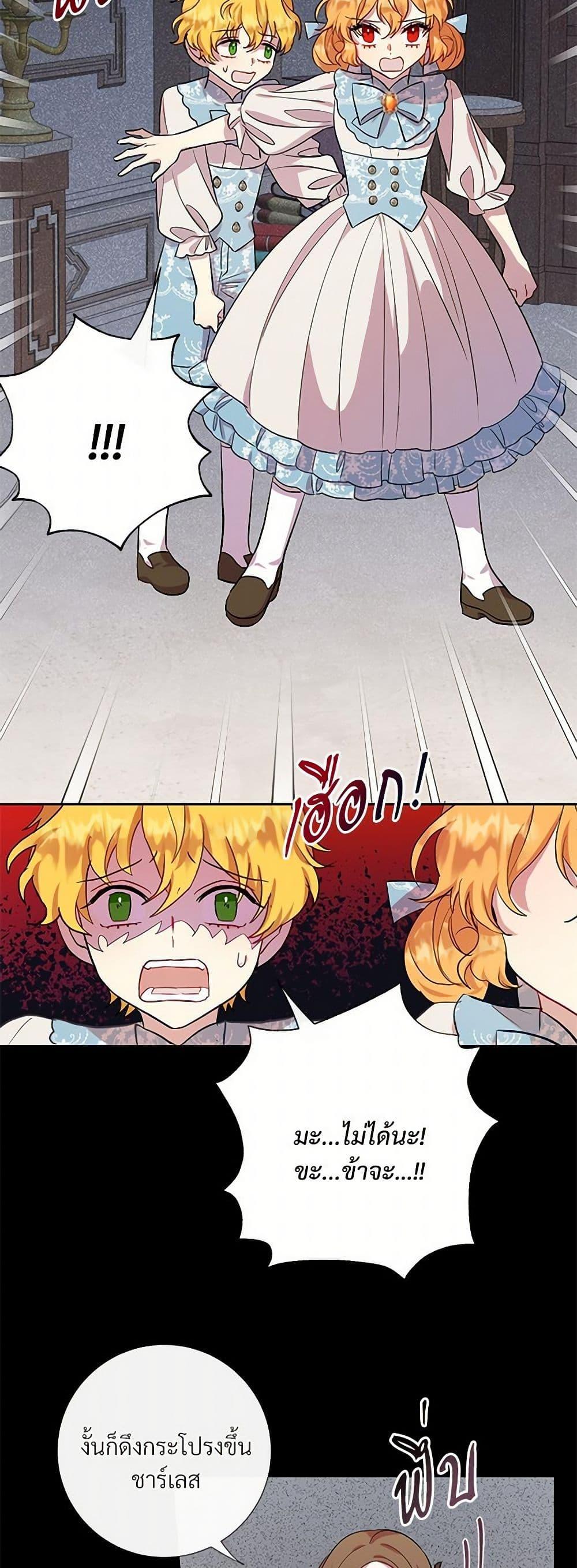 Manga-lc-com อ่านมังงะ อ่านการ์ตูน ออนไลน์ ฟรี Please Don’t Eat Me! ตอนที่ 1 2 3 4 5 6 7 8 9 10 11 12 13 14 ฟรี ไม่มีโฆษณา Manga-lc - อ่าน มังงะ อ่าน การ์ตูน ออนไลน์ อ่านมังงะ ฟรี