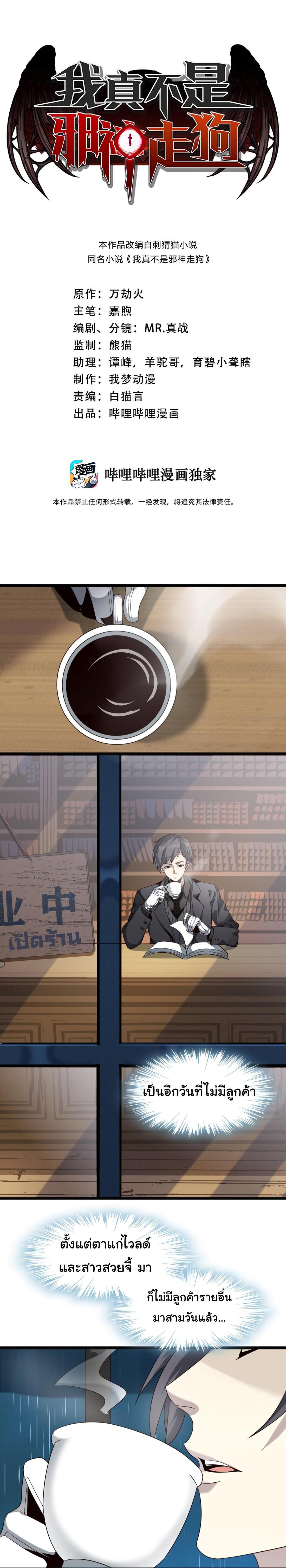 Manga-lc-com อ่านมังงะ อ่านการ์ตูน ออนไลน์ ฟรี The Demon God ตอนที่ 1 2 3 4 5 6 7 8 9 10 11 12 13 14 ฟรี ไม่มีโฆษณา Manga-lc - อ่าน มังงะ อ่าน การ์ตูน ออนไลน์ อ่านมังงะ ฟรี