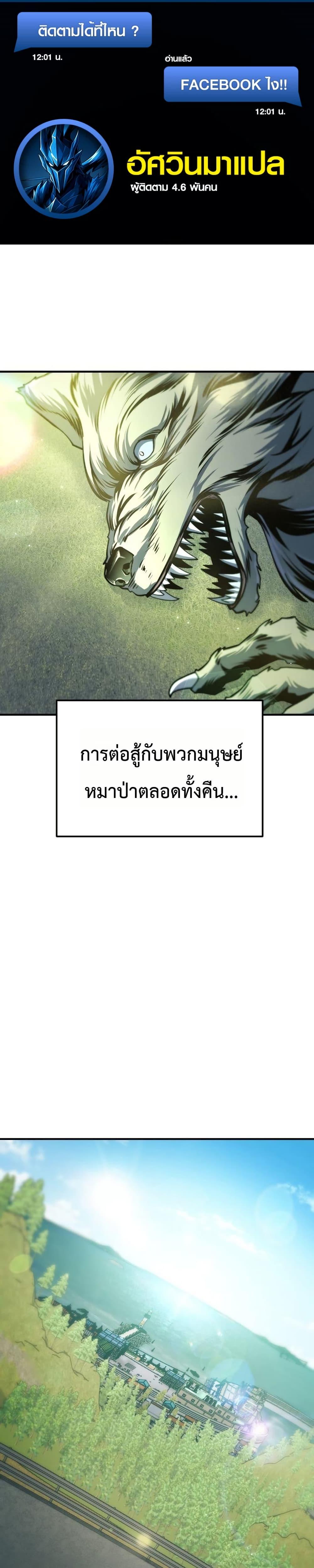 Manga-lc-com อ่านมังงะ อ่านการ์ตูน ออนไลน์ ฟรี National Power Level Labyrinth Designer ตอนที่ 1 2 3 4 5 6 7 8 9 10 11 12 13 14 ฟรี ไม่มีโฆษณา Manga-lc - อ่าน มังงะ อ่าน การ์ตูน ออนไลน์ อ่านมังงะ ฟรี