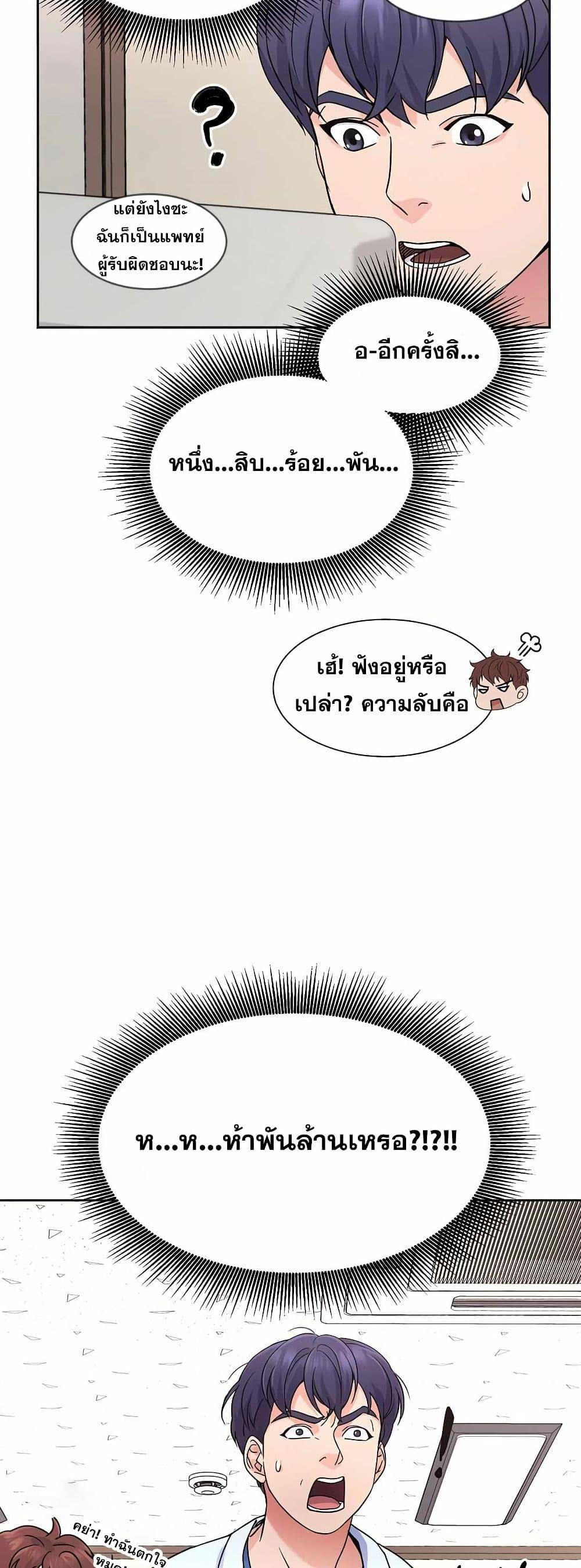 Manga-lc-com อ่านมังงะ อ่านการ์ตูน ออนไลน์ ฟรี Return of the Max-Level Doctor ตอนที่ 1 2 3 4 5 6 7 8 9 10 11 12 13 14 ฟรี ไม่มีโฆษณา Manga-lc - อ่าน มังงะ อ่าน การ์ตูน ออนไลน์ อ่านมังงะ ฟรี