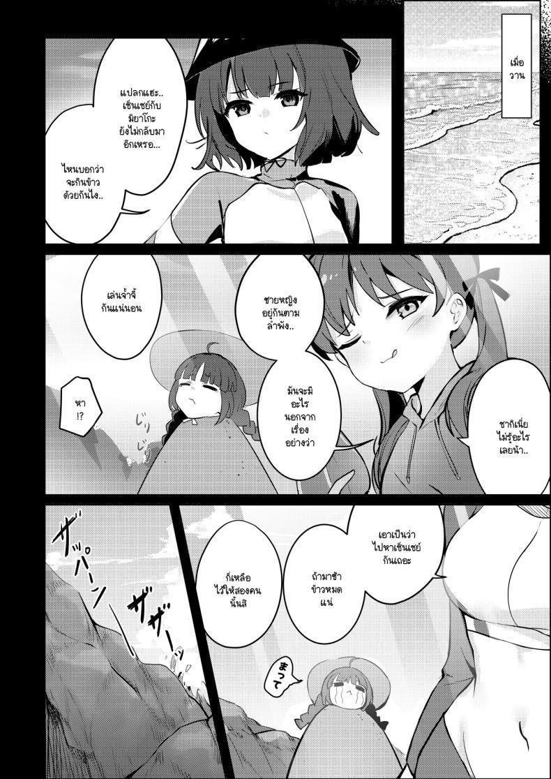 Doujin-Lc- อ่าน โดจิน มังฮวา เกาหลี ญี่ปุ่น จีน แปลไทย ท่ามกลางดอกไม้ไฟที่สว่างสดใส (KiTA) (Blue Archive) ตอนที่ 1 2 3 4 5 6 7 8 9 10 11 12 13 14 ฟรี ไม่มีโฆษณา อ่าน โดจิน Manhwa เกาหลี ญี่ปุ่น จีน เรามีครบ คัดมาให้เน้นๆ โดจิน 18+ รับประกันความฟินโดย  Doujin Lc