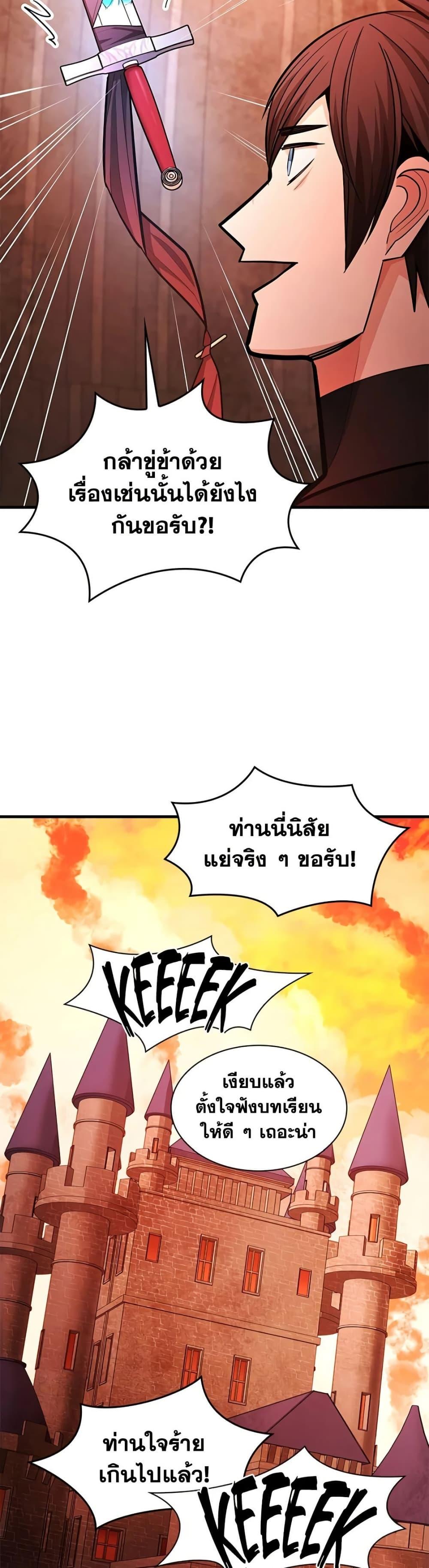 Manga-lc-com อ่านมังงะ อ่านการ์ตูน ออนไลน์ ฟรี The Tutorial is Too Hard ตอนที่ 1 2 3 4 5 6 7 8 9 10 11 12 13 14 ฟรี ไม่มีโฆษณา Manga-lc - อ่าน มังงะ อ่าน การ์ตูน ออนไลน์ อ่านมังงะ ฟรี