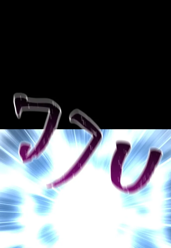 เส้นทางสู่เทพมาร ตอนที่ 1 รูปที่ 229