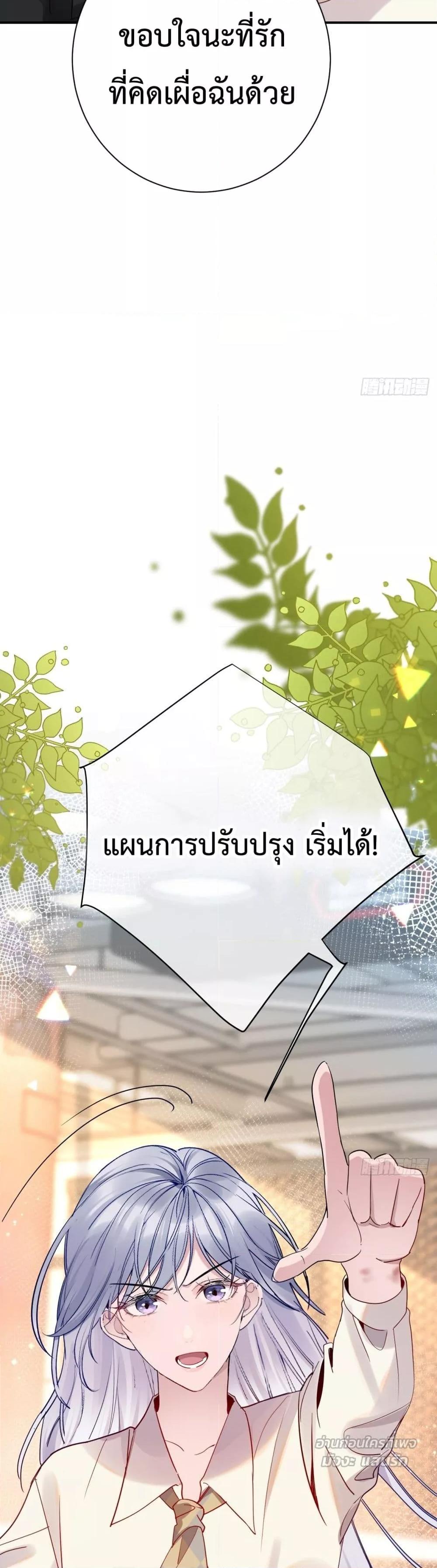 Manga-lc-com อ่านมังงะ อ่านการ์ตูน ออนไลน์ ฟรี TheLittleSecr ตอนที่ 1 2 3 4 5 6 7 8 9 10 11 12 13 14 ฟรี ไม่มีโฆษณา Manga-lc - อ่าน มังงะ อ่าน การ์ตูน ออนไลน์ อ่านมังงะ ฟรี