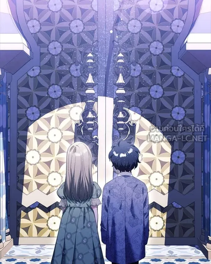 นึกว่าเป็นอิเซไค ตอนที่ 111 รูปที่ 11