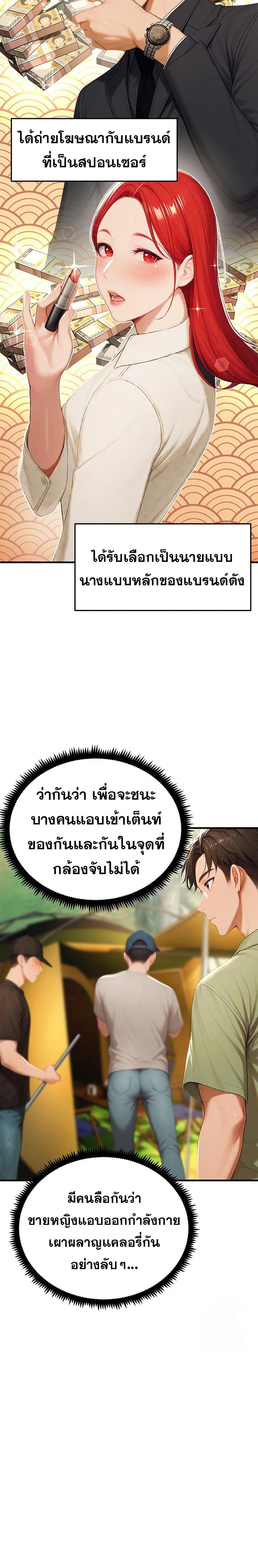 Doujin-Lc- อ่าน โดจิน มังฮวา เกาหลี ญี่ปุ่น จีน แปลไทย 14 ตอนที่ 1 2 3 4 5 6 7 8 9 10 11 12 13 14 ฟรี ไม่มีโฆษณา อ่าน โดจิน Manhwa เกาหลี ญี่ปุ่น จีน เรามีครบ คัดมาให้เน้นๆ โดจิน 18+ รับประกันความฟินโดย  Doujin Lc