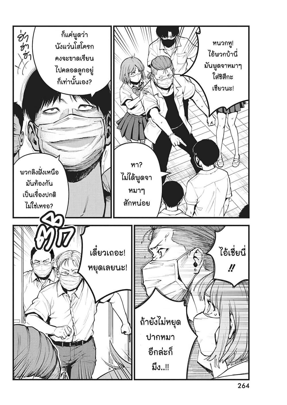 Manga-lc-com อ่านมังงะ อ่านการ์ตูน ออนไลน์ ฟรี Bokura no Natsu ga Saketeiku ตอนที่ 1 2 3 4 5 6 7 8 9 10 11 12 13 14 ฟรี ไม่มีโฆษณา Manga-lc - อ่าน มังงะ อ่าน การ์ตูน ออนไลน์ อ่านมังงะ ฟรี