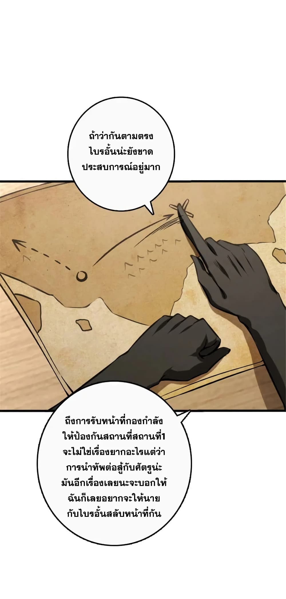 Manga-lc-com อ่านมังงะ อ่านการ์ตูน ออนไลน์ ฟรี Release That Witch ตอนที่ 1 2 3 4 5 6 7 8 9 10 11 12 13 14 ฟรี ไม่มีโฆษณา Manga-lc - อ่าน มังงะ อ่าน การ์ตูน ออนไลน์ อ่านมังงะ ฟรี