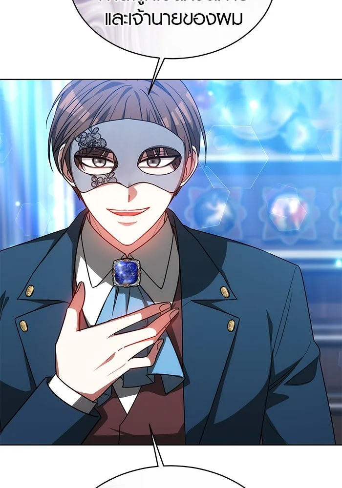 เหตุผลที่ฉันนอกใจ ตอนที่ 35 รูปที่ 41