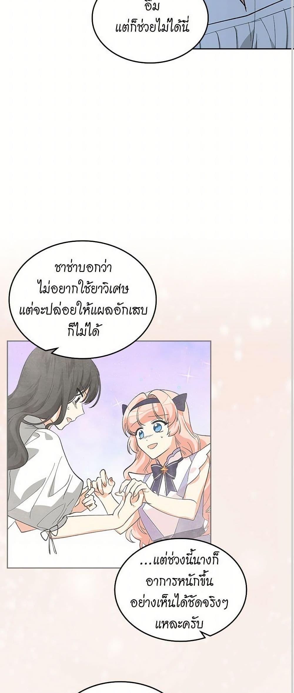 Manga-lc-com อ่านมังงะ อ่านการ์ตูน ออนไลน์ ฟรี The Antagonist’s Pet ตอนที่ 1 2 3 4 5 6 7 8 9 10 11 12 13 14 ฟรี ไม่มีโฆษณา Manga-lc - อ่าน มังงะ อ่าน การ์ตูน ออนไลน์ อ่านมังงะ ฟรี