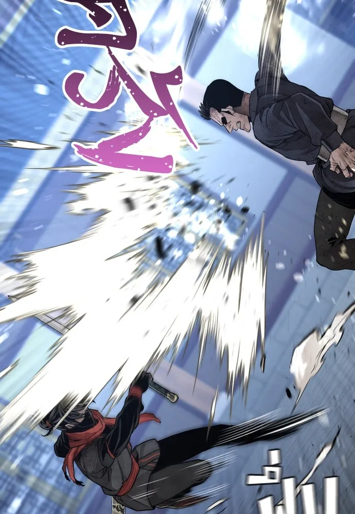 เส้นทางสู่เทพมาร ตอนที่ 63 รูปที่ 26