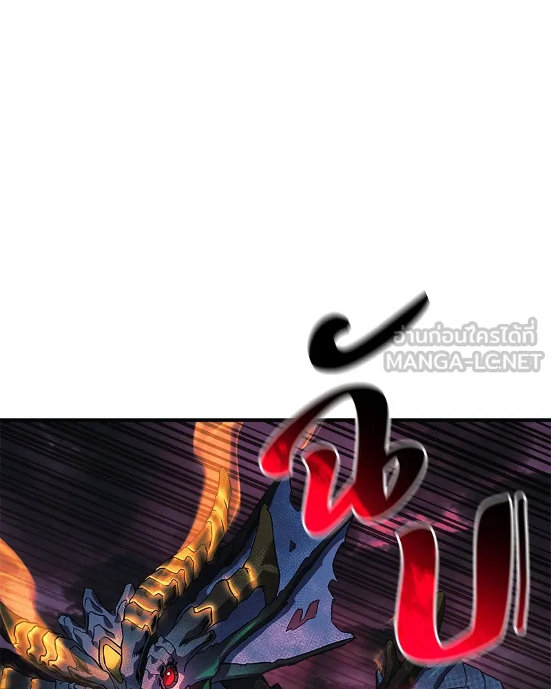 สัปดาห์นี้งดอัปตอนใหม่ ตอนที่ 55 รูปที่ 48