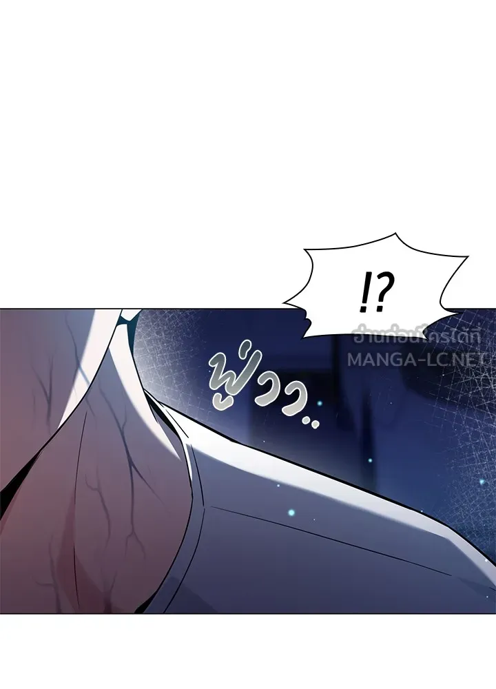 คืนแห่งโทแกบี ตอนที่ 10 รูปที่ 9