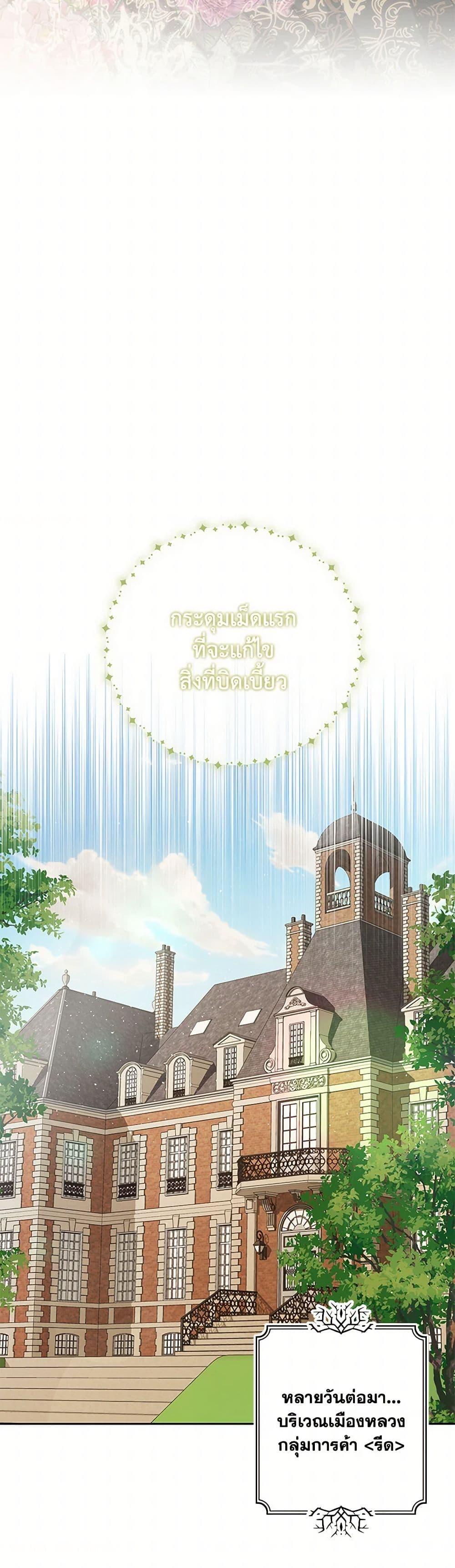 Manga-lc-com อ่านมังงะ อ่านการ์ตูน ออนไลน์ ฟรี My Dear Tyrant ตอนที่ 1 2 3 4 5 6 7 8 9 10 11 12 13 14 ฟรี ไม่มีโฆษณา Manga-lc - อ่าน มังงะ อ่าน การ์ตูน ออนไลน์ อ่านมังงะ ฟรี