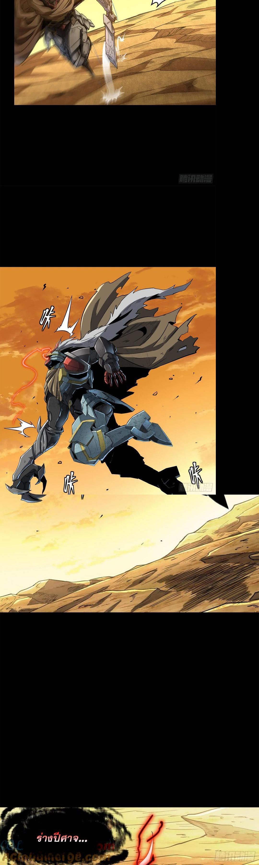 Manga-lc-com อ่านมังงะ อ่านการ์ตูน ออนไลน์ ฟรี Legend of Star General ตอนที่ 1 2 3 4 5 6 7 8 9 10 11 12 13 14 ฟรี ไม่มีโฆษณา Manga-lc - อ่าน มังงะ อ่าน การ์ตูน ออนไลน์ อ่านมังงะ ฟรี