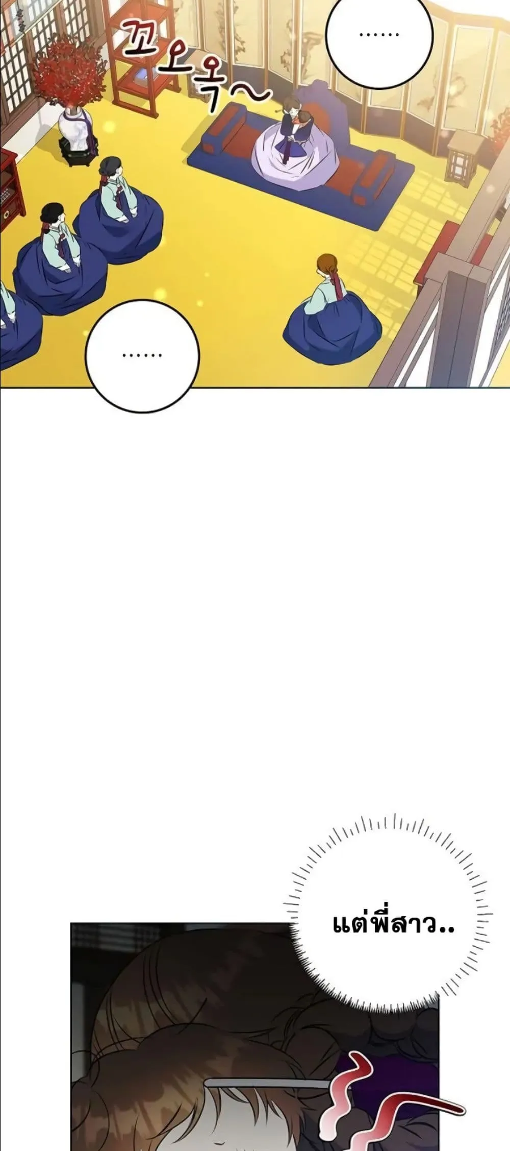 Manga-lc-com อ่านมังงะ อ่านการ์ตูน ออนไลน์ ฟรี The Princess’s Guide to a Perfect Life ตอนที่ 1 2 3 4 5 6 7 8 9 10 11 12 13 14 ฟรี ไม่มีโฆษณา Manga-lc - อ่าน มังงะ อ่าน การ์ตูน ออนไลน์ อ่านมังงะ ฟรี