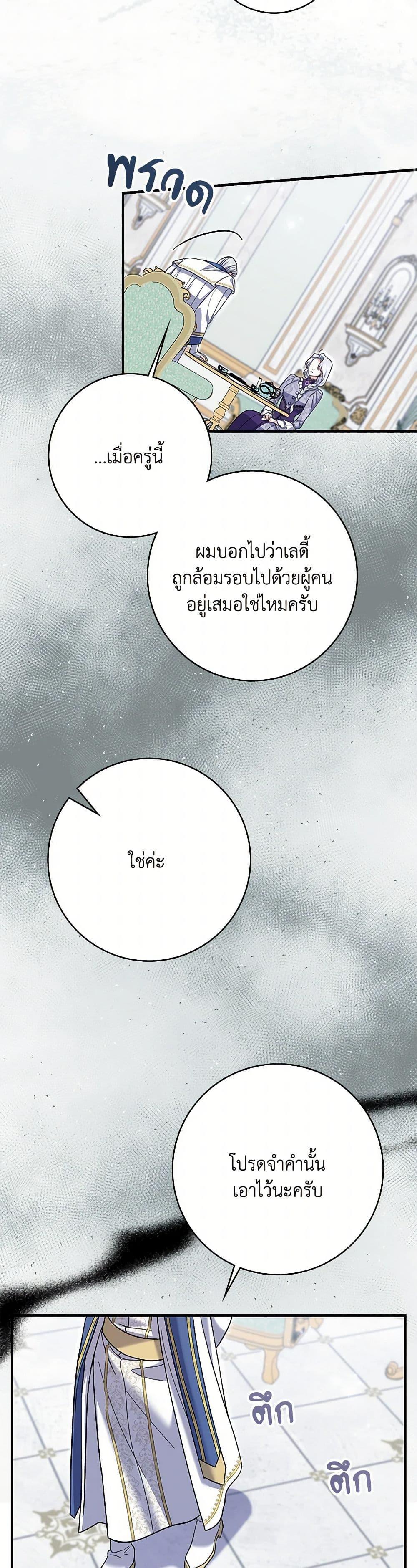 Manga-lc-com อ่านมังงะ อ่านการ์ตูน ออนไลน์ ฟรี My Dark Fiancé Is Interfering With My Flowery Path ตอนที่ 1 2 3 4 5 6 7 8 9 10 11 12 13 14 ฟรี ไม่มีโฆษณา Manga-lc - อ่าน มังงะ อ่าน การ์ตูน ออนไลน์ อ่านมังงะ ฟรี