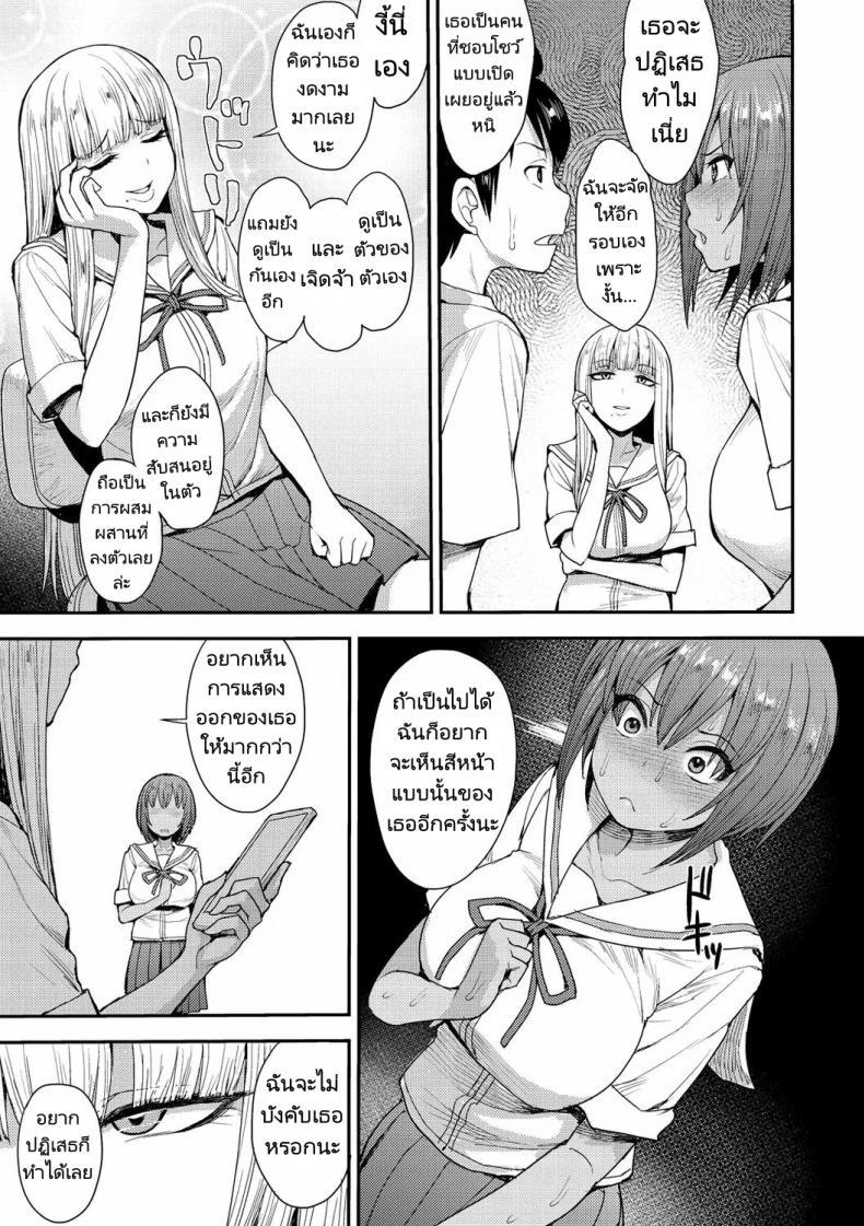 Doujin-Lc- อ่าน โดจิน มังฮวา เกาหลี ญี่ปุ่น จีน แปลไทย หน้าระเบียงทางเดินเพลินใจ [Unou] We Broke the Ice! ตอนที่ 1 2 3 4 5 6 7 8 9 10 11 12 13 14 ฟรี ไม่มีโฆษณา อ่าน โดจิน Manhwa เกาหลี ญี่ปุ่น จีน เรามีครบ คัดมาให้เน้นๆ โดจิน 18+ รับประกันความฟินโดย  Doujin Lc