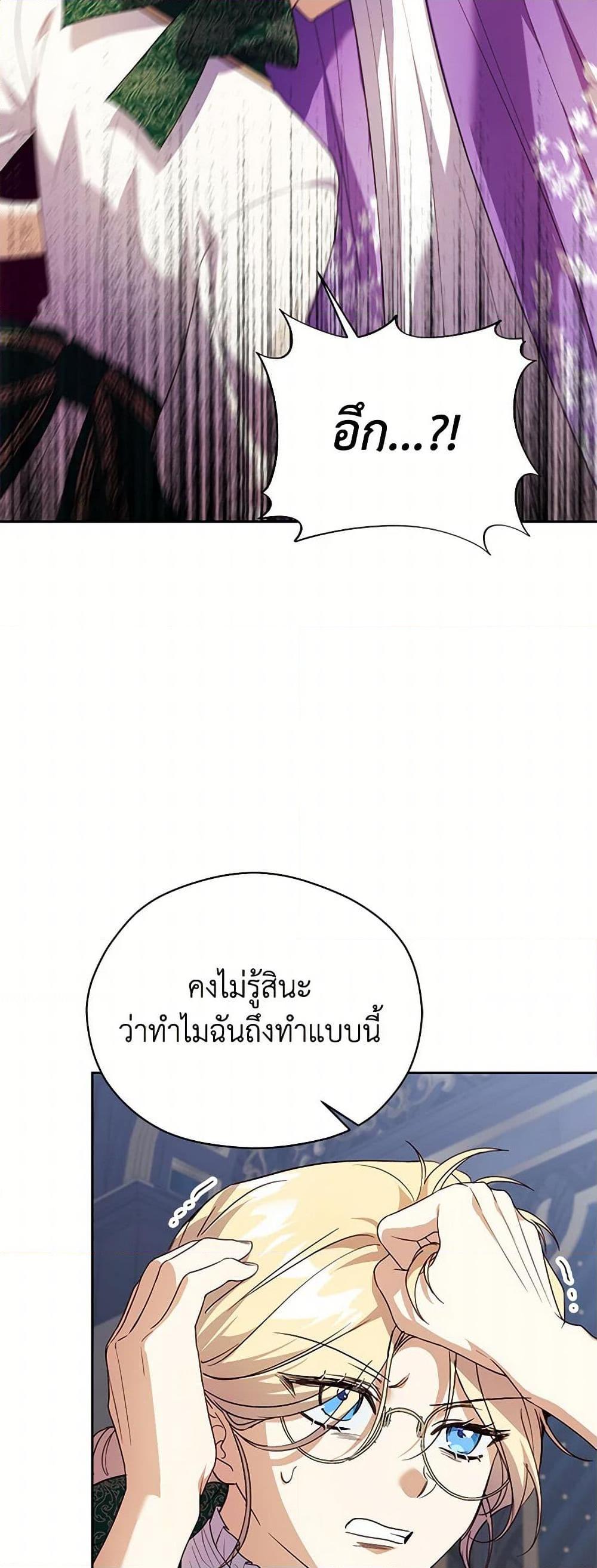 Manga-lc-com อ่านมังงะ อ่านการ์ตูน ออนไลน์ ฟรี Immoral Duke’s Family Needs to be Homeschooled ตอนที่ 1 2 3 4 5 6 7 8 9 10 11 12 13 14 ฟรี ไม่มีโฆษณา Manga-lc - อ่าน มังงะ อ่าน การ์ตูน ออนไลน์ อ่านมังงะ ฟรี