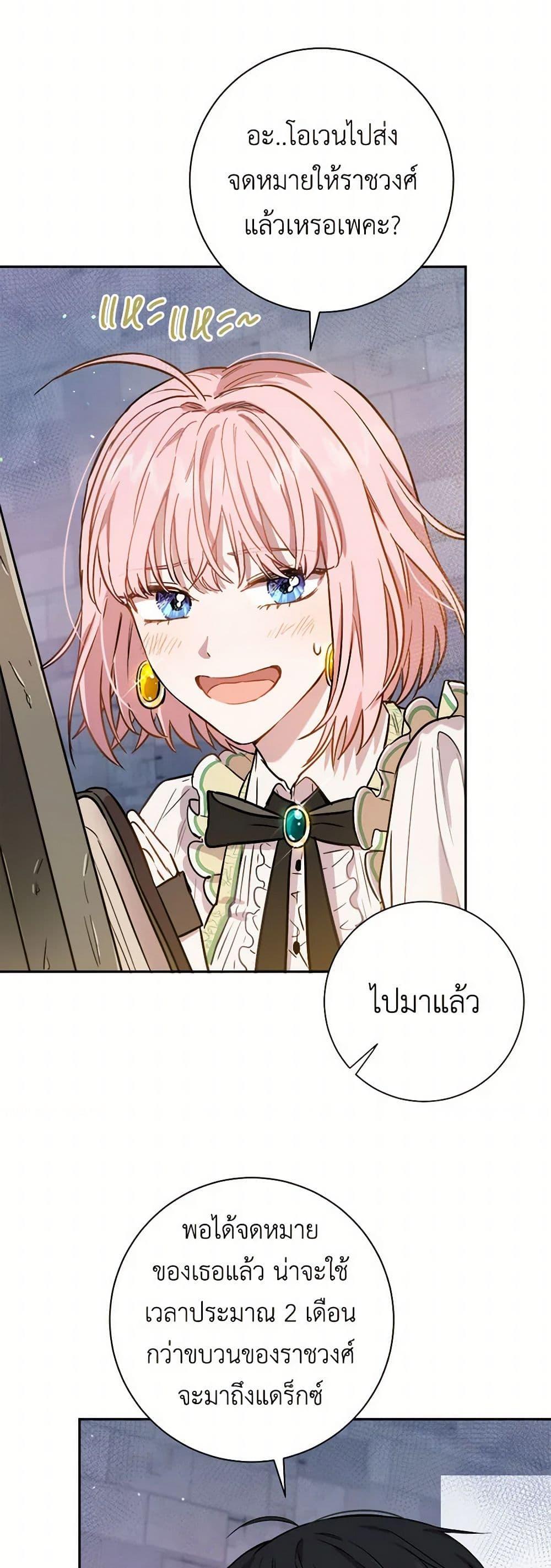 Manga-lc-com อ่านมังงะ อ่านการ์ตูน ออนไลน์ ฟรี The Heiress’s Double Life ตอนที่ 1 2 3 4 5 6 7 8 9 10 11 12 13 14 ฟรี ไม่มีโฆษณา Manga-lc - อ่าน มังงะ อ่าน การ์ตูน ออนไลน์ อ่านมังงะ ฟรี