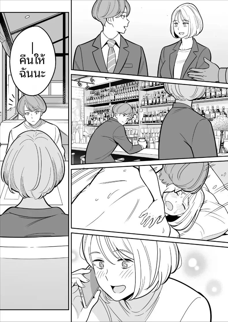 Doujin-Lc- อ่าน โดจิน มังฮวา เกาหลี ญี่ปุ่น จีน แปลไทย ดูเพื่อศึกษา [Alps1mando] Zokuzokuzoku Rouhou Gekiyasu Fuuzoku de Ooatari Hiita www ตอนที่ 1 2 3 4 5 6 7 8 9 10 11 12 13 14 ฟรี ไม่มีโฆษณา อ่าน โดจิน Manhwa เกาหลี ญี่ปุ่น จีน เรามีครบ คัดมาให้เน้นๆ โดจิน 18+ รับประกันความฟินโดย  Doujin Lc