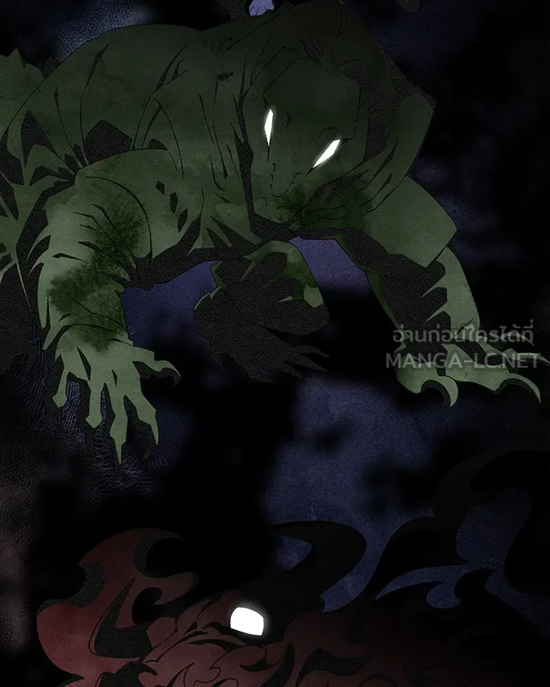 โอ้ ศัตรูที่รัก ตอนที่ 10 รูปที่ 111