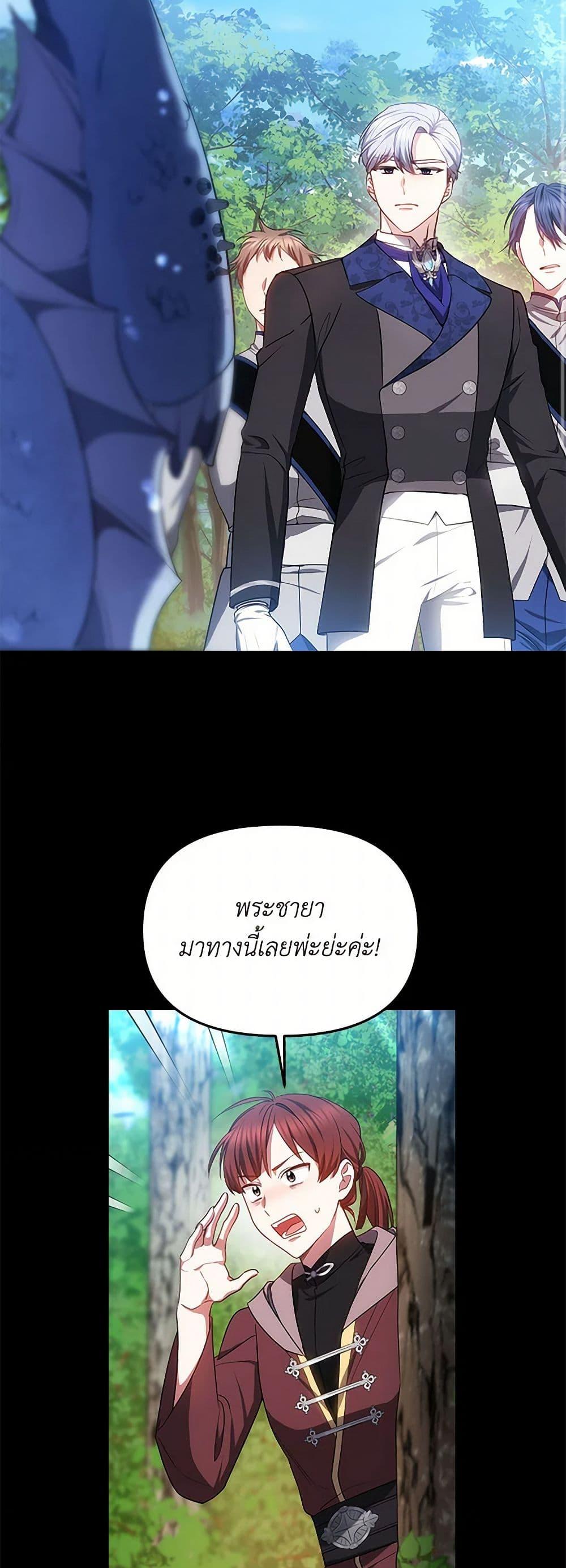 Manga-lc-com อ่านมังงะ อ่านการ์ตูน ออนไลน์ ฟรี Little Dragon Princess Tames the Crazies ตอนที่ 1 2 3 4 5 6 7 8 9 10 11 12 13 14 ฟรี ไม่มีโฆษณา Manga-lc - อ่าน มังงะ อ่าน การ์ตูน ออนไลน์ อ่านมังงะ ฟรี