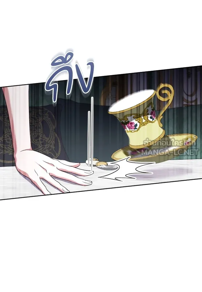 หมาป่าคู่เคียงบัลลังก์ ตอนที่ 5 รูปที่ 69