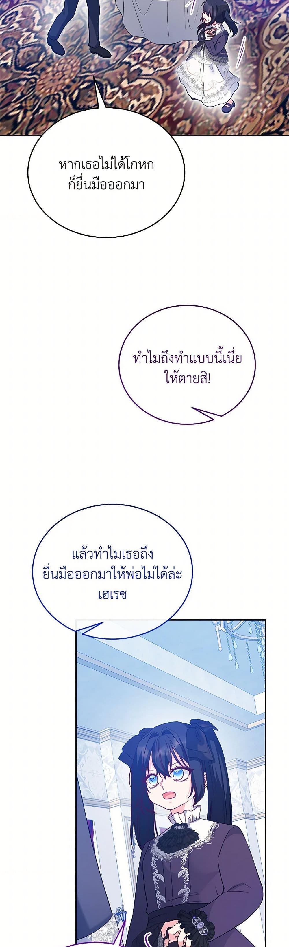 Manga-lc-com อ่านมังงะ อ่านการ์ตูน ออนไลน์ ฟรี Saved by Crazy Stepfather! ตอนที่ 1 2 3 4 5 6 7 8 9 10 11 12 13 14 ฟรี ไม่มีโฆษณา Manga-lc - อ่าน มังงะ อ่าน การ์ตูน ออนไลน์ อ่านมังงะ ฟรี