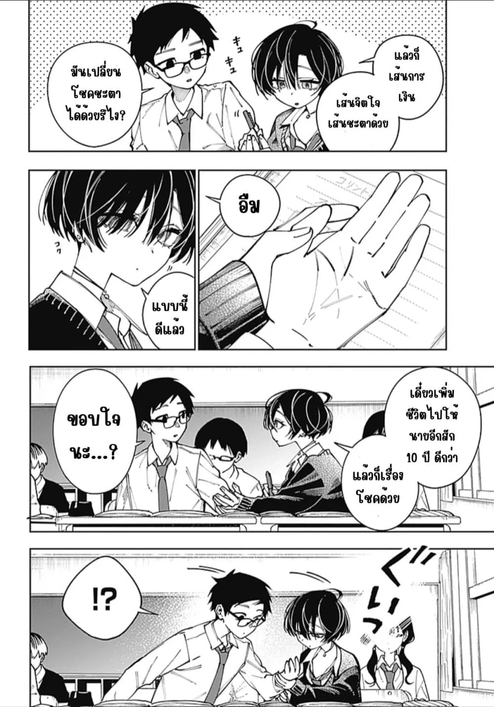 Manga-lc-com อ่านมังงะ อ่านการ์ตูน ออนไลน์ ฟรี Morino-san Darugaramu ตอนที่ 1 2 3 4 5 6 7 8 9 10 11 12 13 14 ฟรี ไม่มีโฆษณา Manga-lc - อ่าน มังงะ อ่าน การ์ตูน ออนไลน์ อ่านมังงะ ฟรี