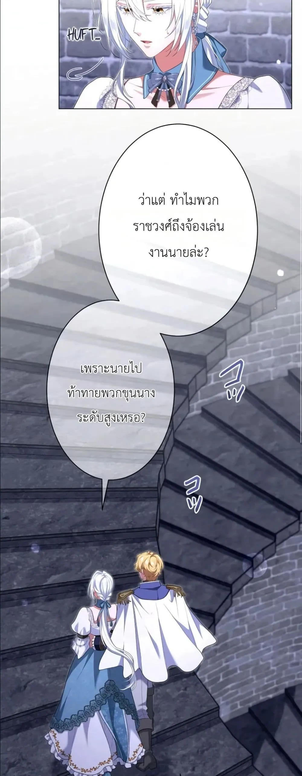 Manga-lc-com อ่านมังงะ อ่านการ์ตูน ออนไลน์ ฟรี Behold The Perfect Villainess ตอนที่ 1 2 3 4 5 6 7 8 9 10 11 12 13 14 ฟรี ไม่มีโฆษณา Manga-lc - อ่าน มังงะ อ่าน การ์ตูน ออนไลน์ อ่านมังงะ ฟรี
