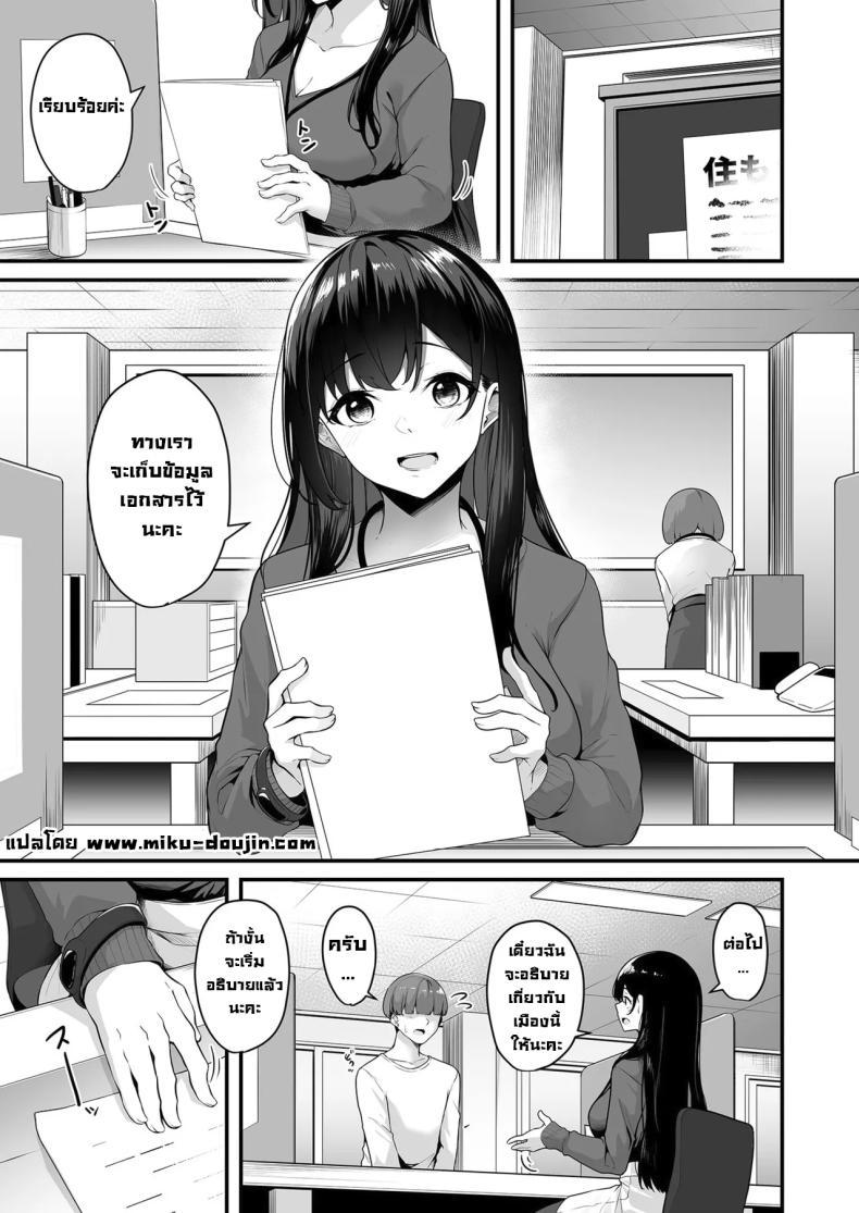 Doujin-Lc- อ่าน โดจิน มังฮวา เกาหลี ญี่ปุ่น จีน แปลไทย แต้มครบก็ทักมา [Minato Yuu] Onee-san to Shiyo ~Echinpo Card de Yaritai Houdai~ Wanna do it with Onee-san You can do whatever you want with the dick card (01) ตอนที่ 1 2 3 4 5 6 7 8 9 10 11 12 13 14 ฟรี ไม่มีโฆษณา อ่าน โดจิน Manhwa เกาหลี ญี่ปุ่น จีน เรามีครบ คัดมาให้เน้นๆ โดจิน 18+ รับประกันความฟินโดย  Doujin Lc
