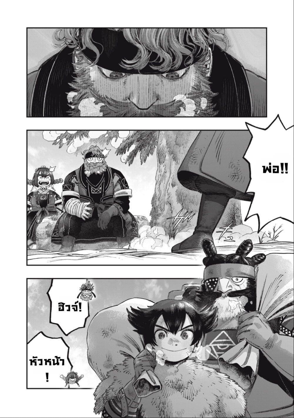 Manga-lc-com อ่านมังงะ อ่านการ์ตูน ออนไลน์ ฟรี Koudo ni Hattatsu Shita Igaku wa Mahou to Kubetsu ga Tsukanai ตอนที่ 1 2 3 4 5 6 7 8 9 10 11 12 13 14 ฟรี ไม่มีโฆษณา Manga-lc - อ่าน มังงะ อ่าน การ์ตูน ออนไลน์ อ่านมังงะ ฟรี