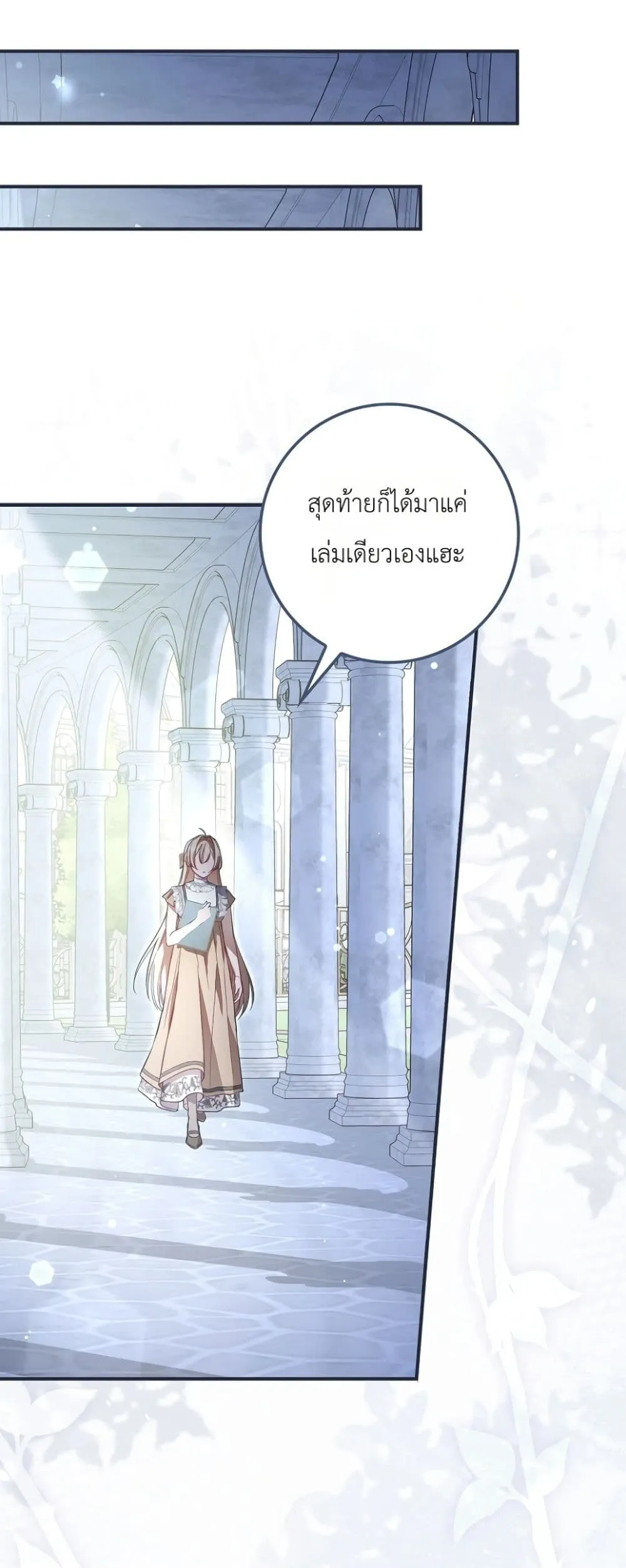 Manga-lc-com อ่านมังงะ อ่านการ์ตูน ออนไลน์ ฟรี Sister-in-Law of the Heroine in a Childcare Novel ตอนที่ 1 2 3 4 5 6 7 8 9 10 11 12 13 14 ฟรี ไม่มีโฆษณา Manga-lc - อ่าน มังงะ อ่าน การ์ตูน ออนไลน์ อ่านมังงะ ฟรี