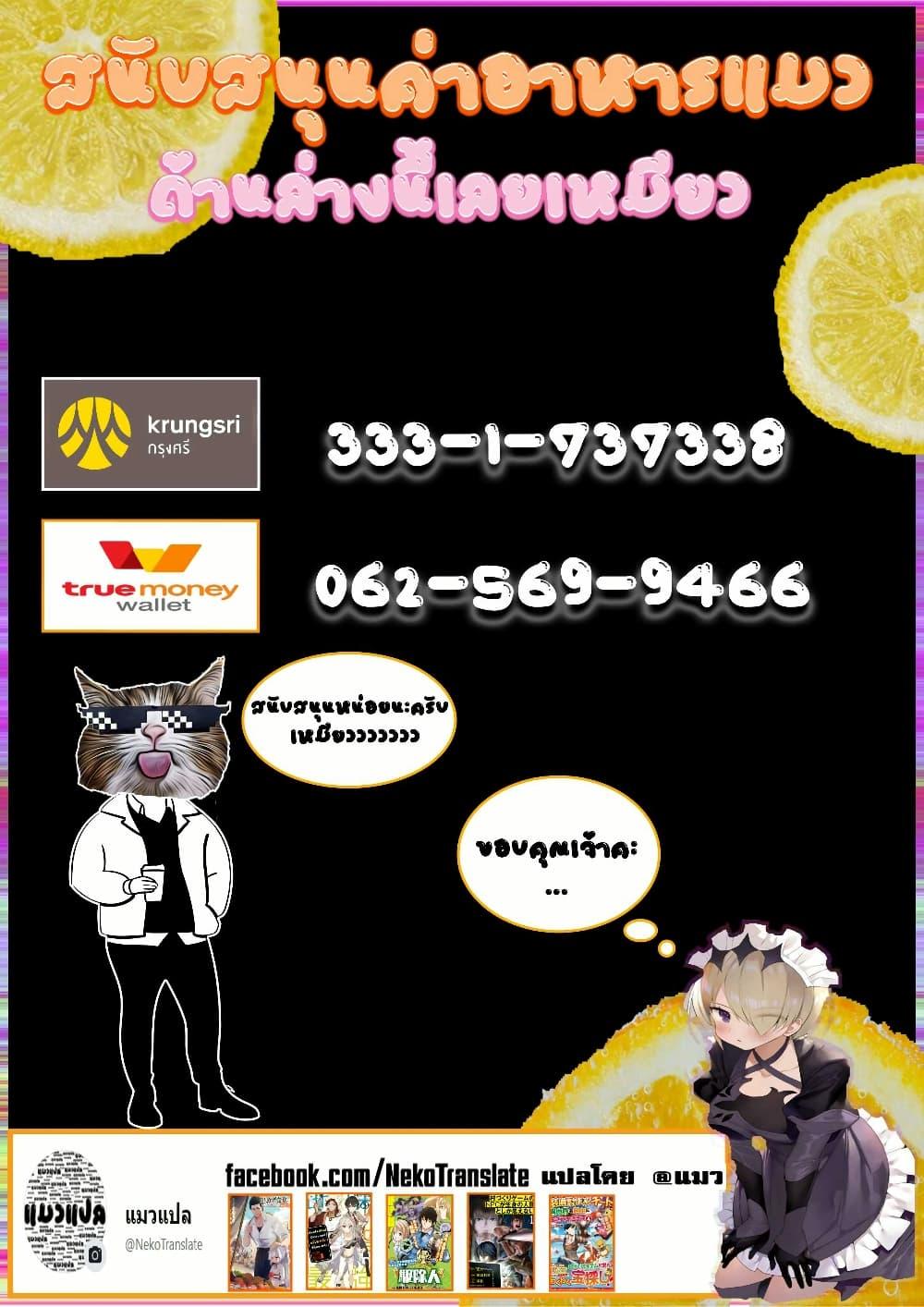 Manga-lc-com อ่านมังงะ อ่านการ์ตูน ออนไลน์ ฟรี Jimi na Kensei wa Sore Demo Saikyou desu ตอนที่ 1 2 3 4 5 6 7 8 9 10 11 12 13 14 ฟรี ไม่มีโฆษณา Manga-lc - อ่าน มังงะ อ่าน การ์ตูน ออนไลน์ อ่านมังงะ ฟรี