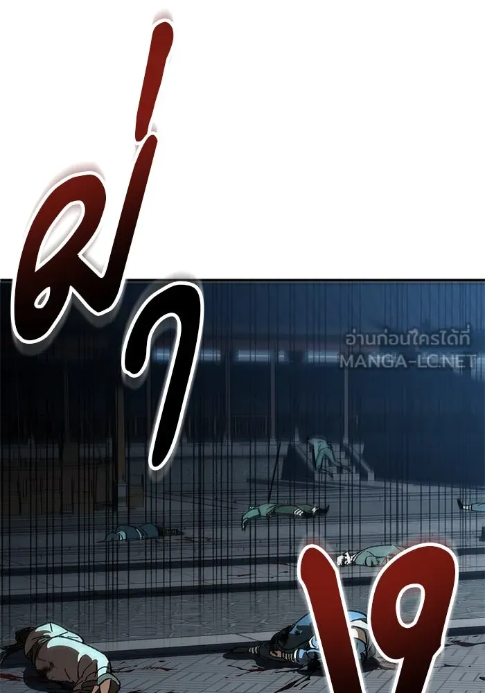 คุณปู่จอมยุทธกับหลานสาวสุดแกร่ง ตอนที่ 1 รูปที่ 51