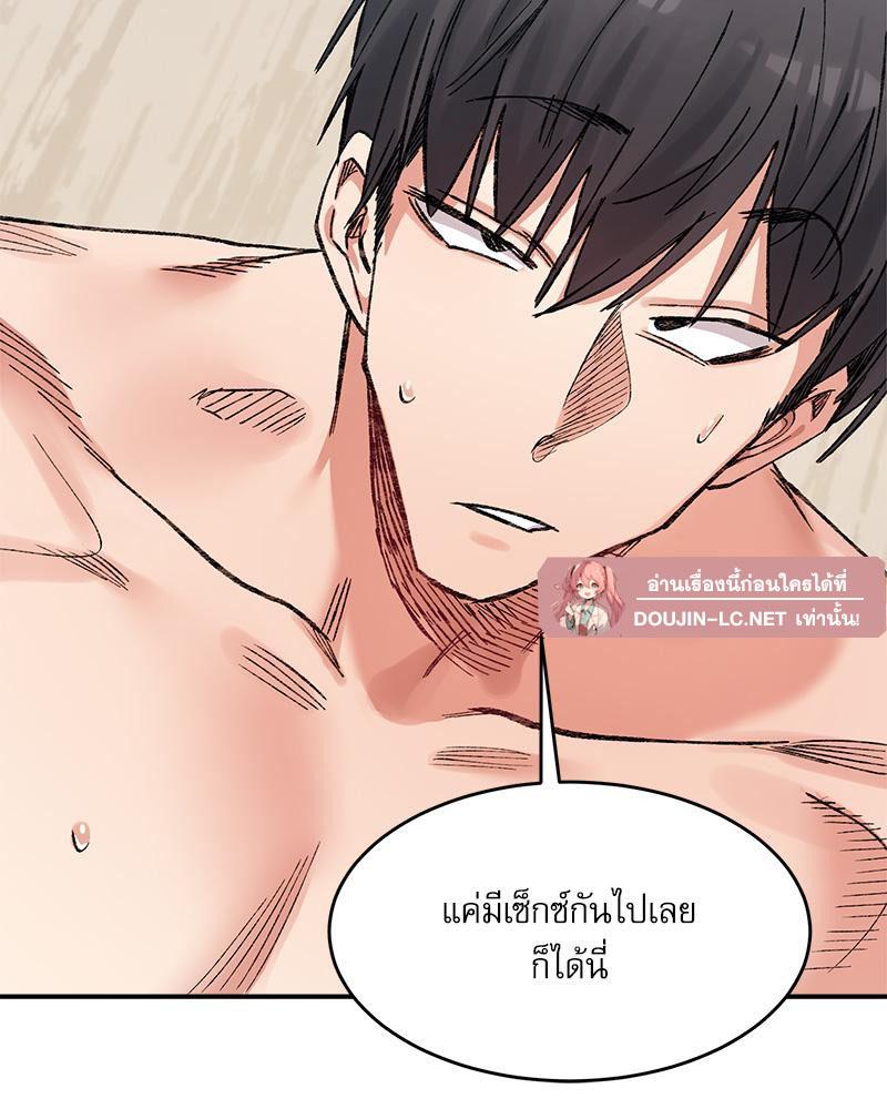 Doujin-Lc- อ่าน โดจิน มังฮวา เกาหลี ญี่ปุ่น จีน แปลไทย A Delicate Relations ตอนที่ 1 2 3 4 5 6 7 8 9 10 11 12 13 14 ฟรี ไม่มีโฆษณา อ่าน โดจิน Manhwa เกาหลี ญี่ปุ่น จีน เรามีครบ คัดมาให้เน้นๆ โดจิน 18+ รับประกันความฟินโดย  Doujin Lc