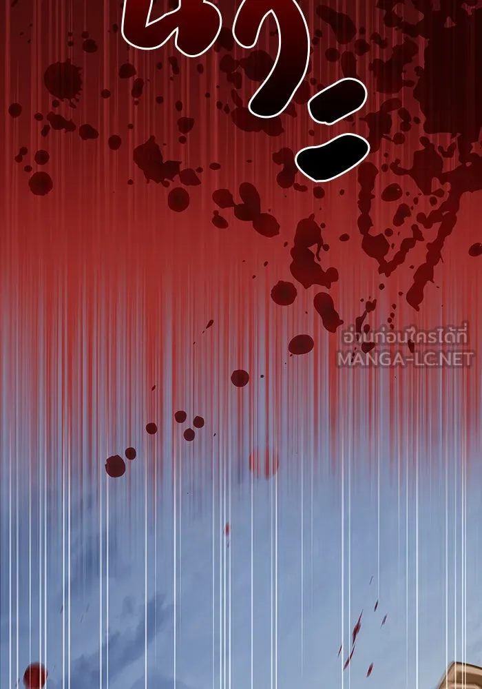 ผมไม่ได้เก่งอย่างที่คิด ตอนที่ 15 รูปที่ 90