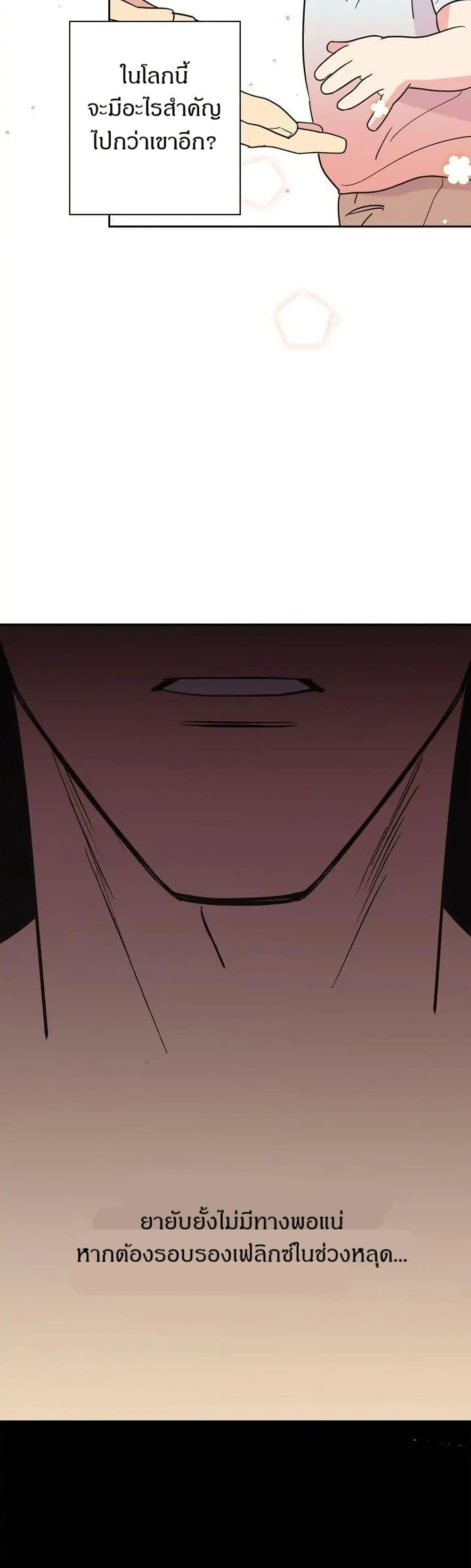 Manga-lc-com อ่านมังงะ อ่านการ์ตูน ออนไลน์ ฟรี Dear Benjamin ตอนที่ 1 2 3 4 5 6 7 8 9 10 11 12 13 14 ฟรี ไม่มีโฆษณา Manga-lc - อ่าน มังงะ อ่าน การ์ตูน ออนไลน์ อ่านมังงะ ฟรี