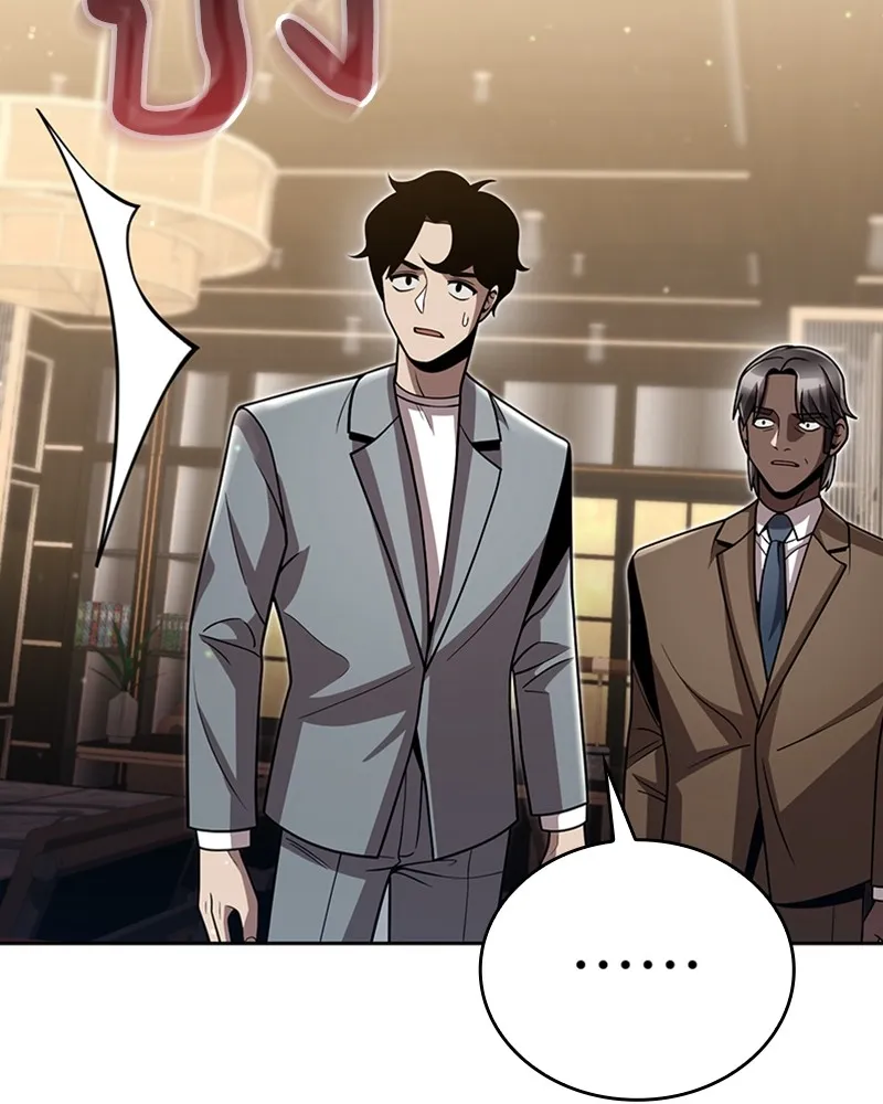 Clever Cleaning Life Of The Returned Genius Hunter ส_ดยอดฮ_นเตอร_สายคล_น ตอนที่ ตอนที่ 90 รูปที่ 61