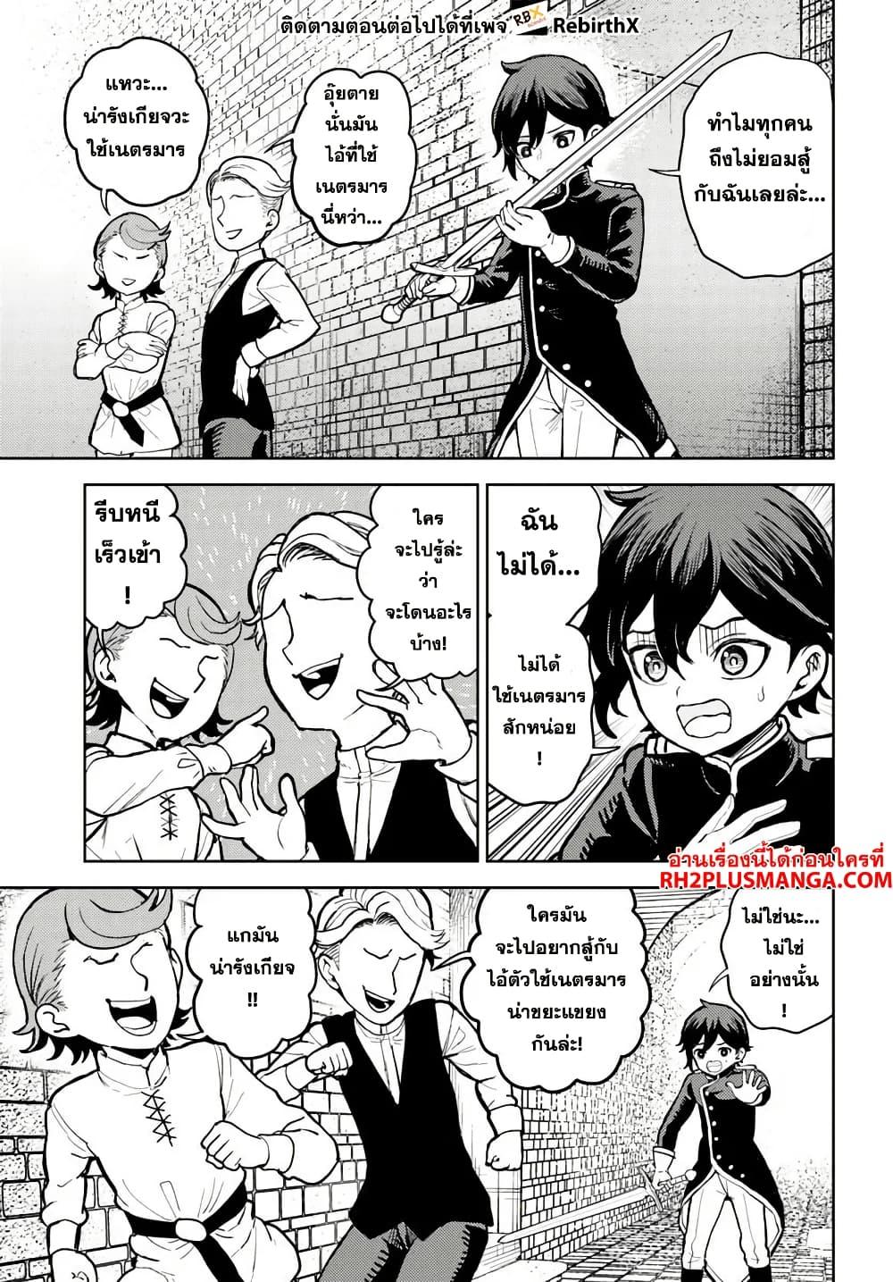 Manga-lc-com อ่านมังงะ อ่านการ์ตูน ออนไลน์ ฟรี Magan no Akuyaku ni Tensei Shita no de Oshi Chara o Mimamoru Mob o Mezashimasu ตอนที่ 1 2 3 4 5 6 7 8 9 10 11 12 13 14 ฟรี ไม่มีโฆษณา Manga-lc - อ่าน มังงะ อ่าน การ์ตูน ออนไลน์ อ่านมังงะ ฟรี