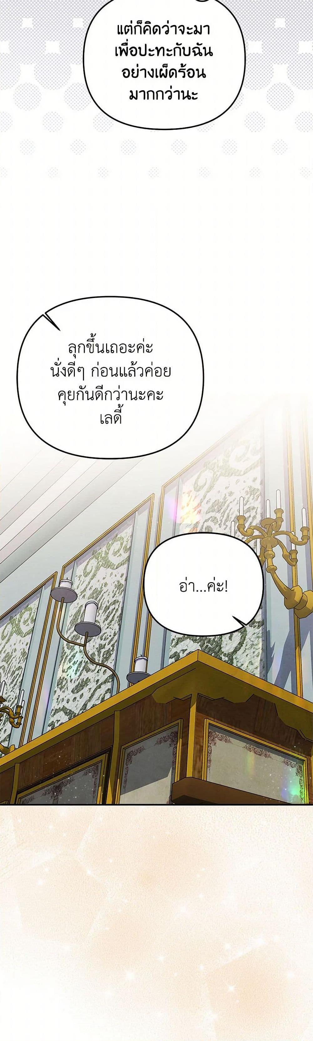 Manga-lc-com อ่านมังงะ อ่านการ์ตูน ออนไลน์ ฟรี Materialistic Princess ตอนที่ 1 2 3 4 5 6 7 8 9 10 11 12 13 14 ฟรี ไม่มีโฆษณา Manga-lc - อ่าน มังงะ อ่าน การ์ตูน ออนไลน์ อ่านมังงะ ฟรี