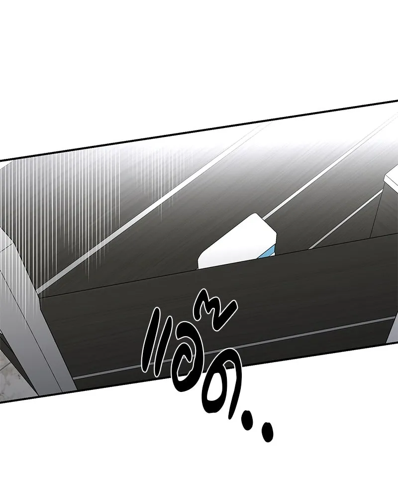 ตำนานเทพธิดาตกสวรรค์ ตอนที่ 34 รูปที่ 122