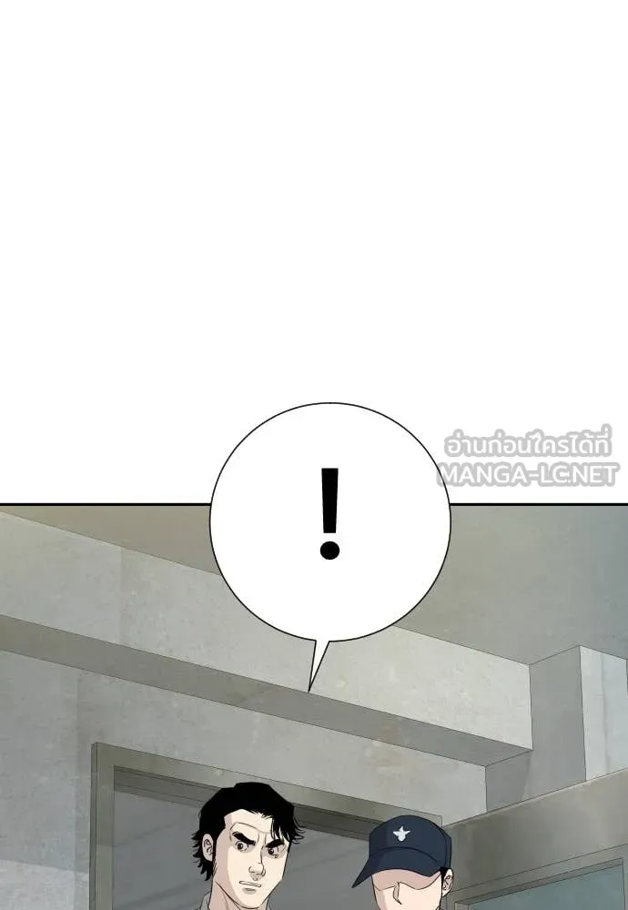 หลานอัจฉริยะ ตอนที่ 50 รูปที่ 6