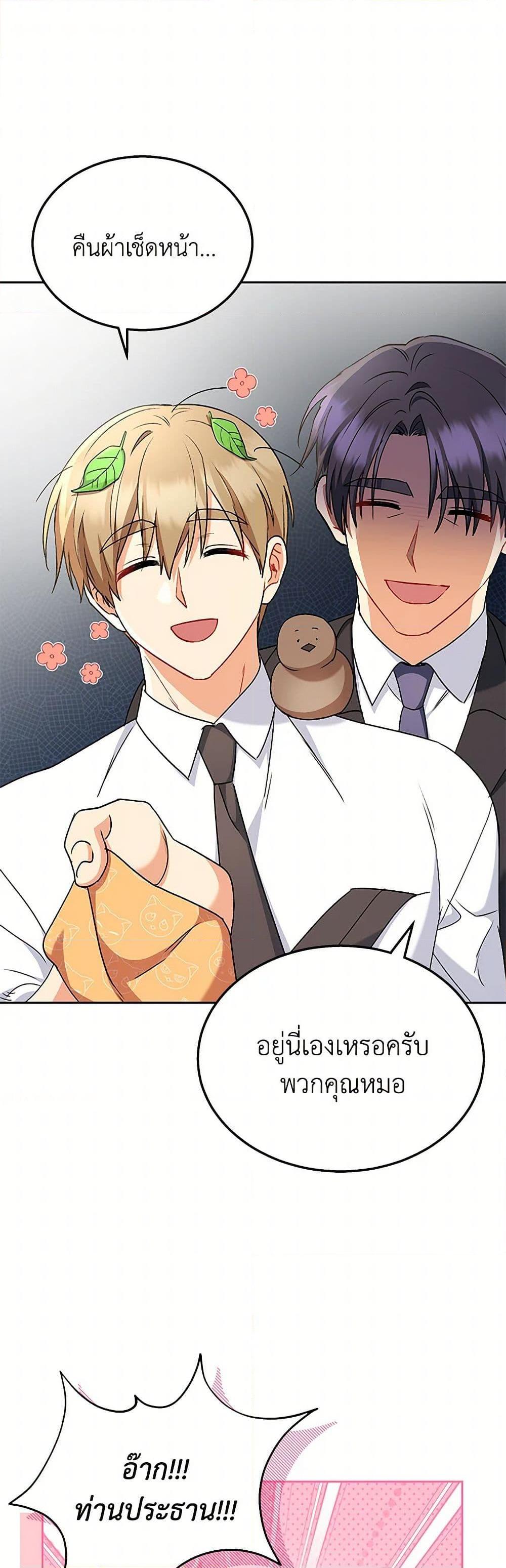 Manga-lc-com อ่านมังงะ อ่านการ์ตูน ออนไลน์ ฟรี Hello! Veterinarian! ตอนที่ 1 2 3 4 5 6 7 8 9 10 11 12 13 14 ฟรี ไม่มีโฆษณา Manga-lc - อ่าน มังงะ อ่าน การ์ตูน ออนไลน์ อ่านมังงะ ฟรี