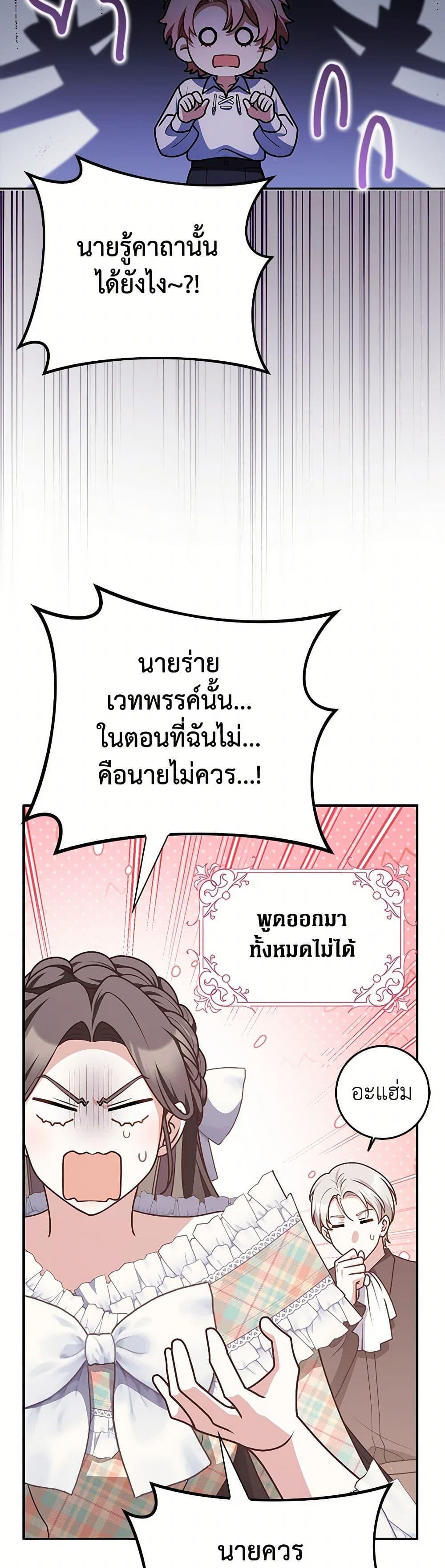 Manga-lc-com อ่านมังงะ อ่านการ์ตูน ออนไลน์ ฟรี Friends Shouldn’t Act This Way ตอนที่ 1 2 3 4 5 6 7 8 9 10 11 12 13 14 ฟรี ไม่มีโฆษณา Manga-lc - อ่าน มังงะ อ่าน การ์ตูน ออนไลน์ อ่านมังงะ ฟรี