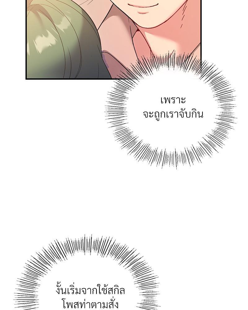Doujin-Lc- อ่าน โดจิน มังฮวา เกาหลี ญี่ปุ่น จีน แปลไทย แอปทะลวงรัก ตอนที่ 1 2 3 4 5 6 7 8 9 10 11 12 13 14 ฟรี ไม่มีโฆษณา อ่าน โดจิน Manhwa เกาหลี ญี่ปุ่น จีน เรามีครบ คัดมาให้เน้นๆ โดจิน 18+ รับประกันความฟินโดย  Doujin Lc